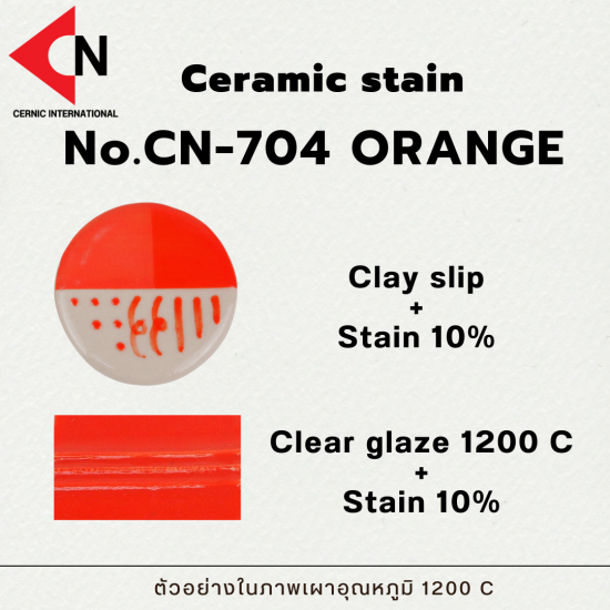CERAMIC STAIN NO.CN-704 ORANGE