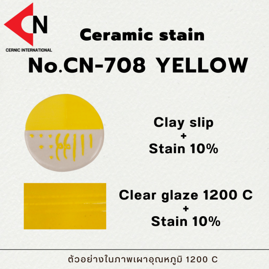 CERAMIC STAIN NO.CN-708 YELLOW