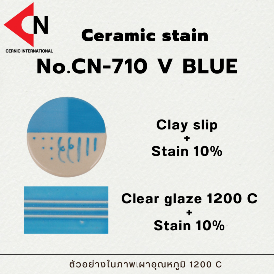 CERAMIC STAIN NO.CN-710 V BLUE