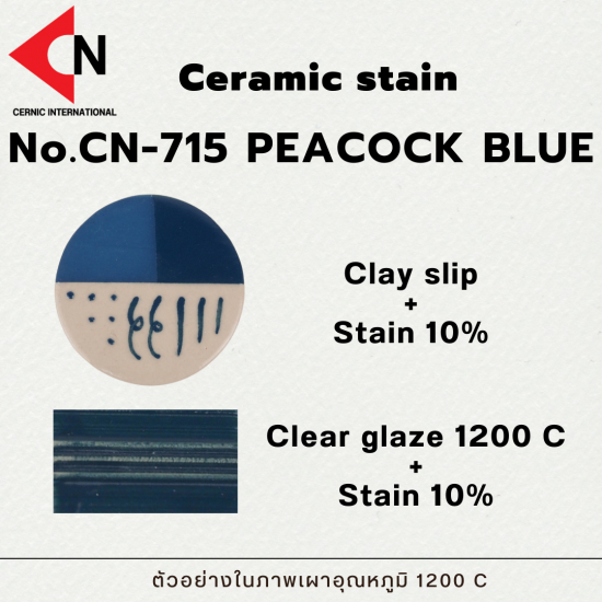 CERAMIC STAIN NO.CN-715 PEACOCK BLUE
