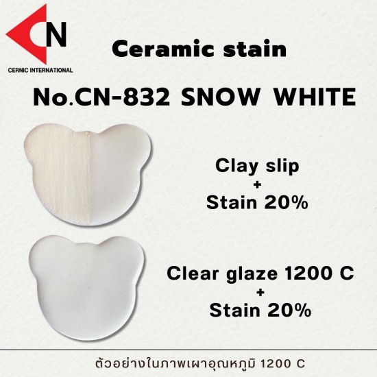 CERAMIC STAIN NO.CN-832 SNOW WHITE