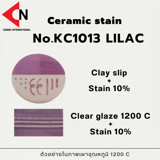 CERAMIC COLOR NO. KC1013 LILAC