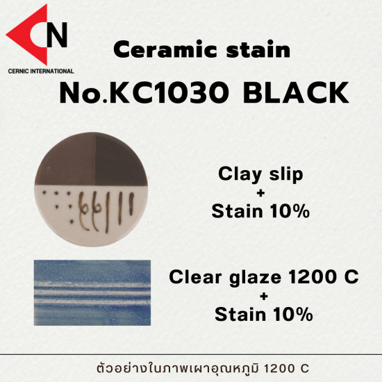 CERAMIC COLOR NO. KC1030 BLACK