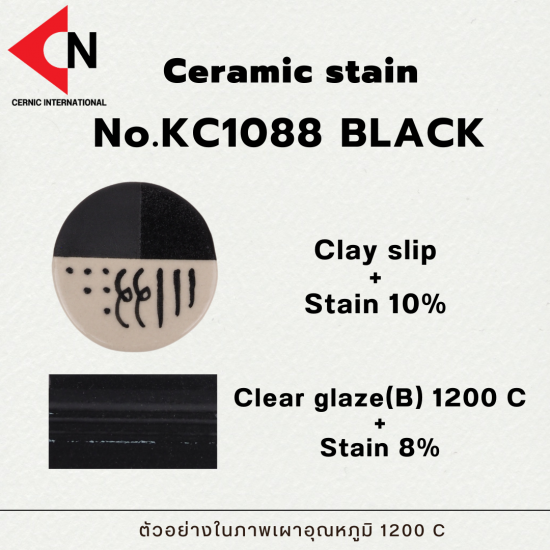 CERAMIC COLOR NO. KC1088 BLACK