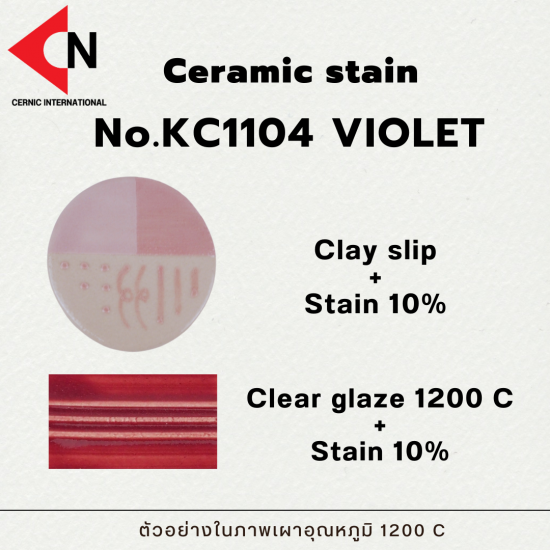 CERAMIC COLOR NO. KC1104 VIOLET