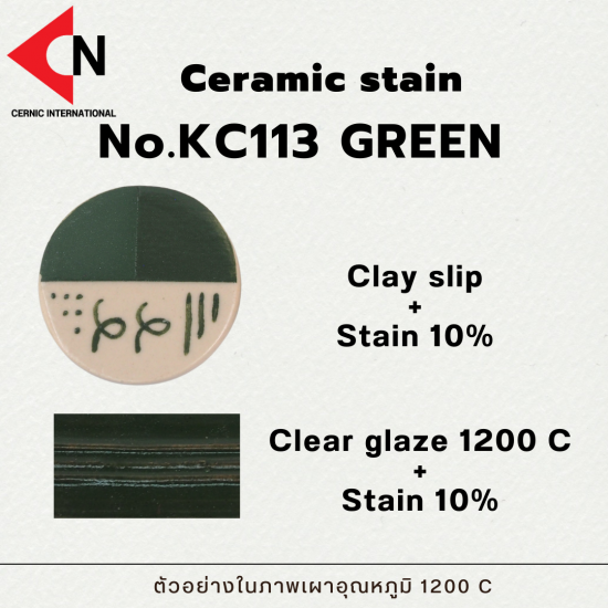 CERAMIC COLOR NO. KC113 GREEN