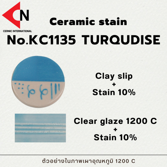 CERAMIC COLOR NO. KC1135 TURQUOISE