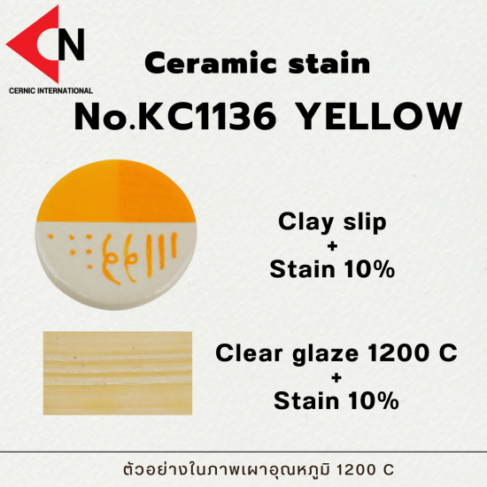 CERAMIC COLOR NO. KC1136 YELLOW