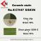 CERAMIC COLOR NO. KC1147 SISKIN