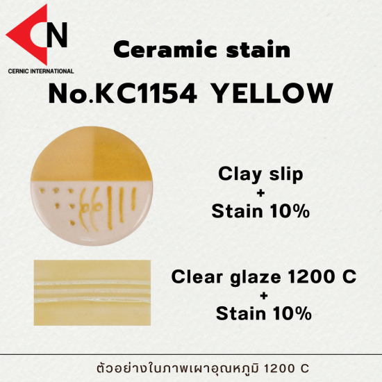 CERAMIC COLOR NO. KC1154 YELLOW