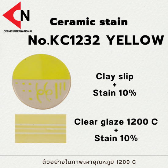 CERAMIC COLOR NO. KC1232 YELLOW