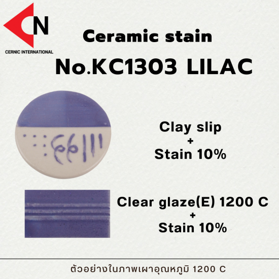 CERAMIC COLOR NO. KC1303 LILAC