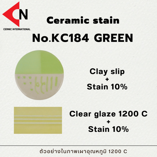 CERAMIC COLOR NO. KC184 GREEN
