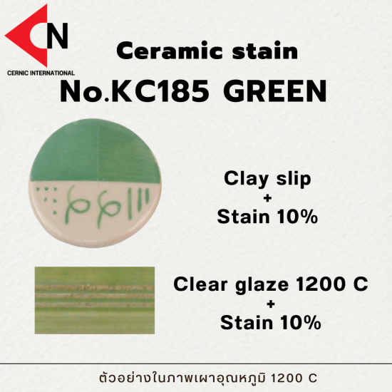 CERAMIC COLOR NO. KC185 GREEN