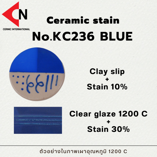 CERAMIC COLOR NO. KC236 BLUE