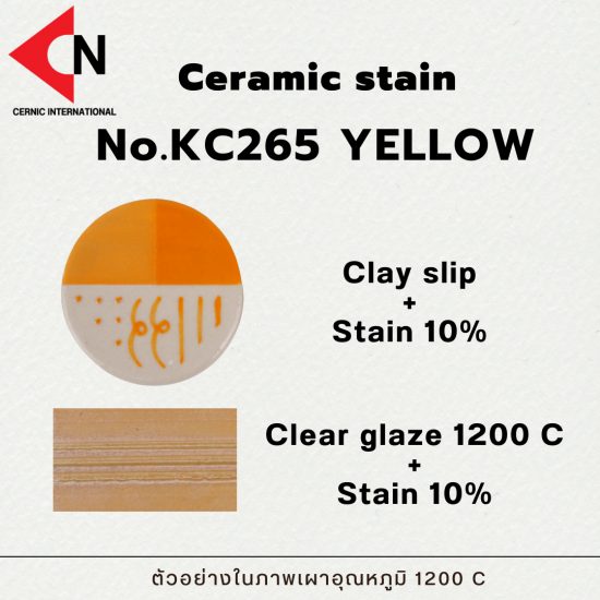 CERAMIC COLOR NO. KC265 YELLOW