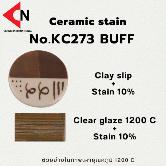 CERAMIC COLOR NO. KC273 BUFF