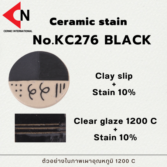 CERAMIC COLOR NO. KC276 BLACK