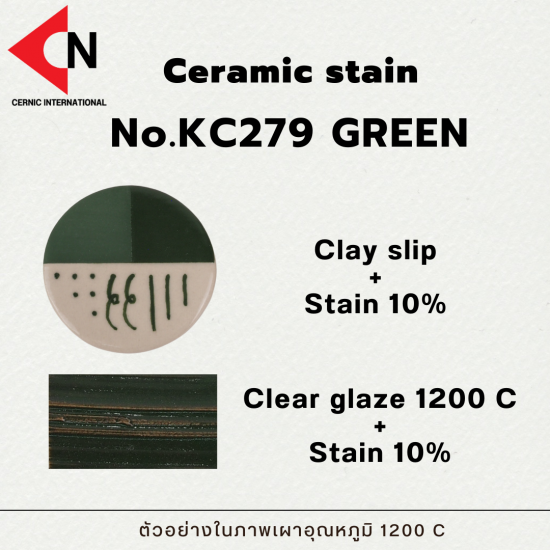 CERAMIC COLOR NO. KC279 GREEN