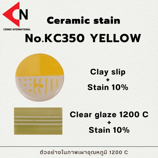 CERAMIC COLOR NO. KC350 YELLOW