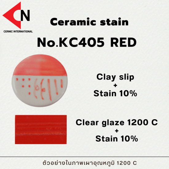 CERAMIC COLOR NO. KC405 RED
