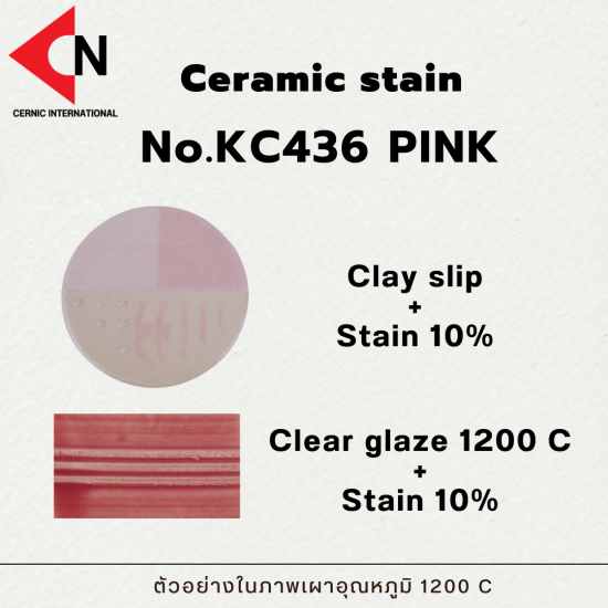 CERAMIC COLOR NO. KC436 PINK