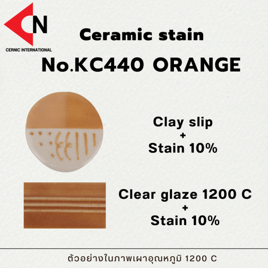 CERAMIC COLOR NO. KC440 ORANGE