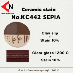CERAMIC COLOR NO. KC442 SEPIA