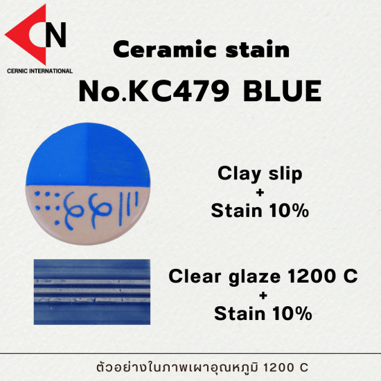 CERAMIC COLOR NO. KC479 BLUE