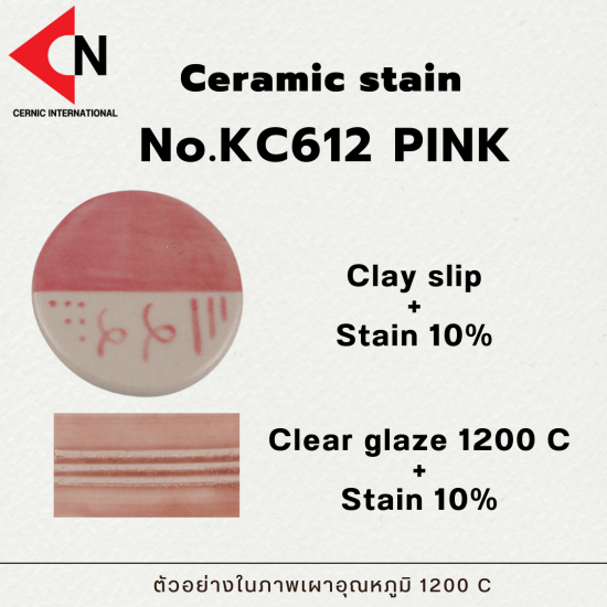 CERAMIC COLOR NO. KC612 PINK