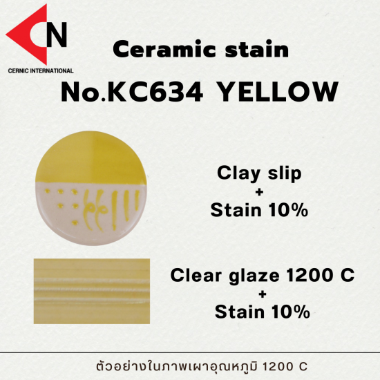 CERAMIC COLOR NO. KC634 YELLOW