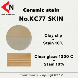 CERAMIC COLOR NO. KC77 SKIN