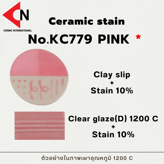 CERAMIC COLOR NO. KC779 PINK