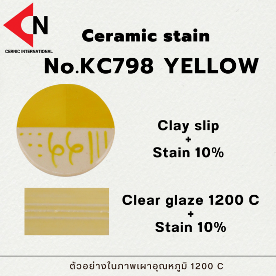 CERAMIC COLOR NO. KC798 YELLOW