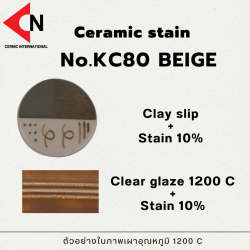 CERAMIC COLOR NO. KC80 BEIGE