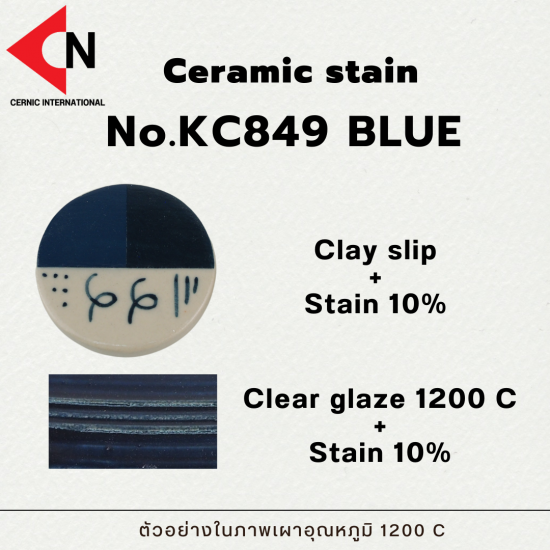 CERAMIC COLOR NO. KC849 BLUE