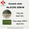 CERAMIC COLOR NO. KC93 SISKIN