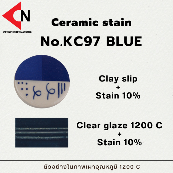 CERAMIC COLOR NO. KC97 BLUE