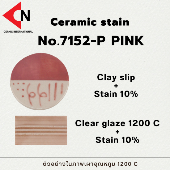 CERAMIC STAIN NO.7152-P PINK