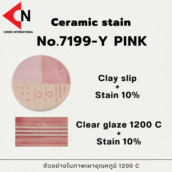 CERAMIC STAIN NO.7199-Y PINK