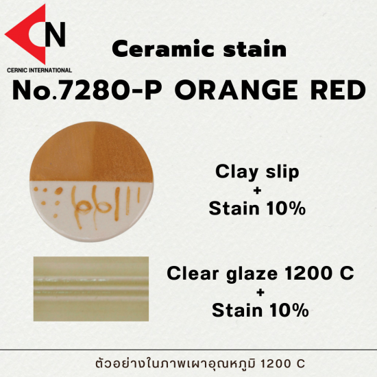 CERAMIC STAIN NO.7280-P ORANGE RED