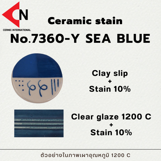 CERAMIC STAIN NO.7360-Y SEA BLUE