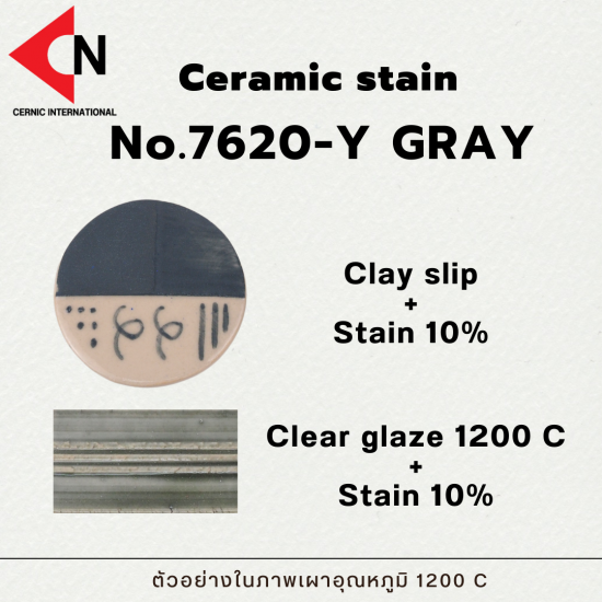 CERAMIC STAIN NO.7620-Y GRAY