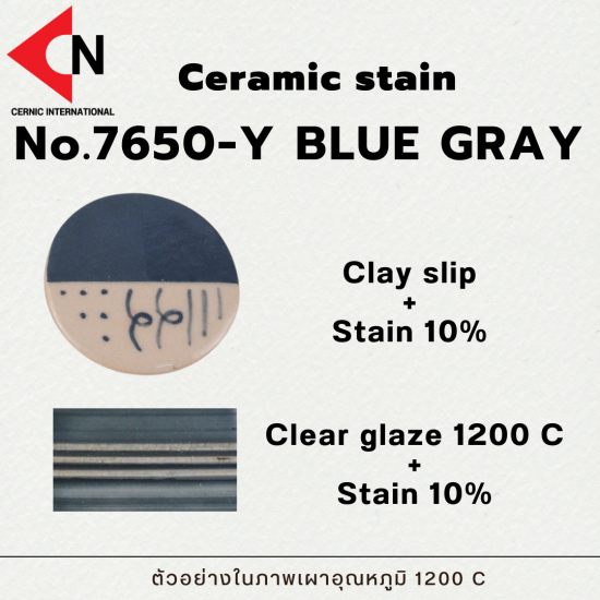 CERAMIC STAIN NO.7650-Y BLUE GRAY