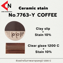 CERAMIC STAIN NO.7763-Y COFFEE