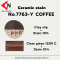 CERAMIC STAIN NO.7763-Y COFFEE