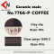 CERAMIC STAIN NO.7766-P COFFEE