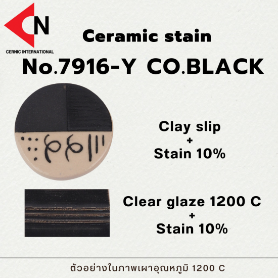 CERAMIC STAIN NO.7916-Y CO.BLACK