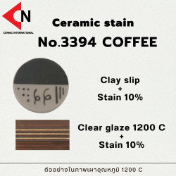 CERAMIC STAIN NO.3394 COFFEE