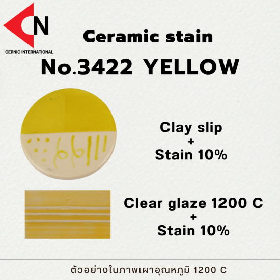 CERAMIC STAIN NO.3422 YELLOW